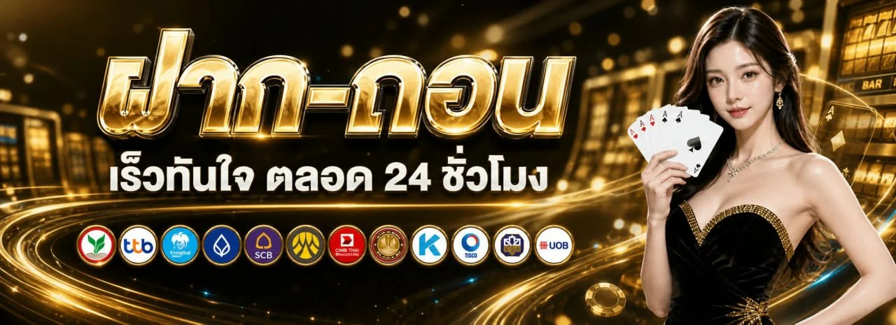 PARISRICH เว็บพนันออนไลน์เว็บตรง คาสิโนสด สล็อต แทงบอล parisrichs.biz