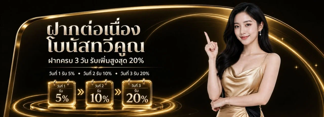 PARISRICH ทางเข้าเว็บตรง สล็อต คาสิโนสด ฝากถอนออโต้