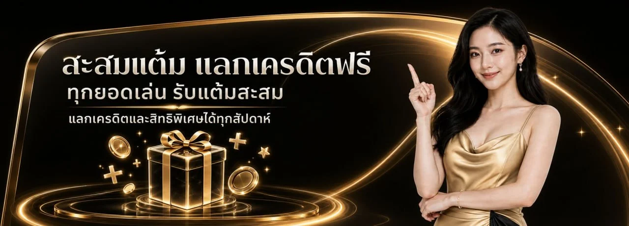 PARISRICH ทางเข้าเว็บตรง สล็อต คาสิโนสด ฝากถอนออโต้