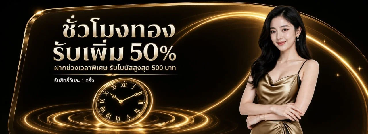 PARISRICH ทางเข้าเว็บตรง สล็อต คาสิโนสด ฝากถอนออโต้